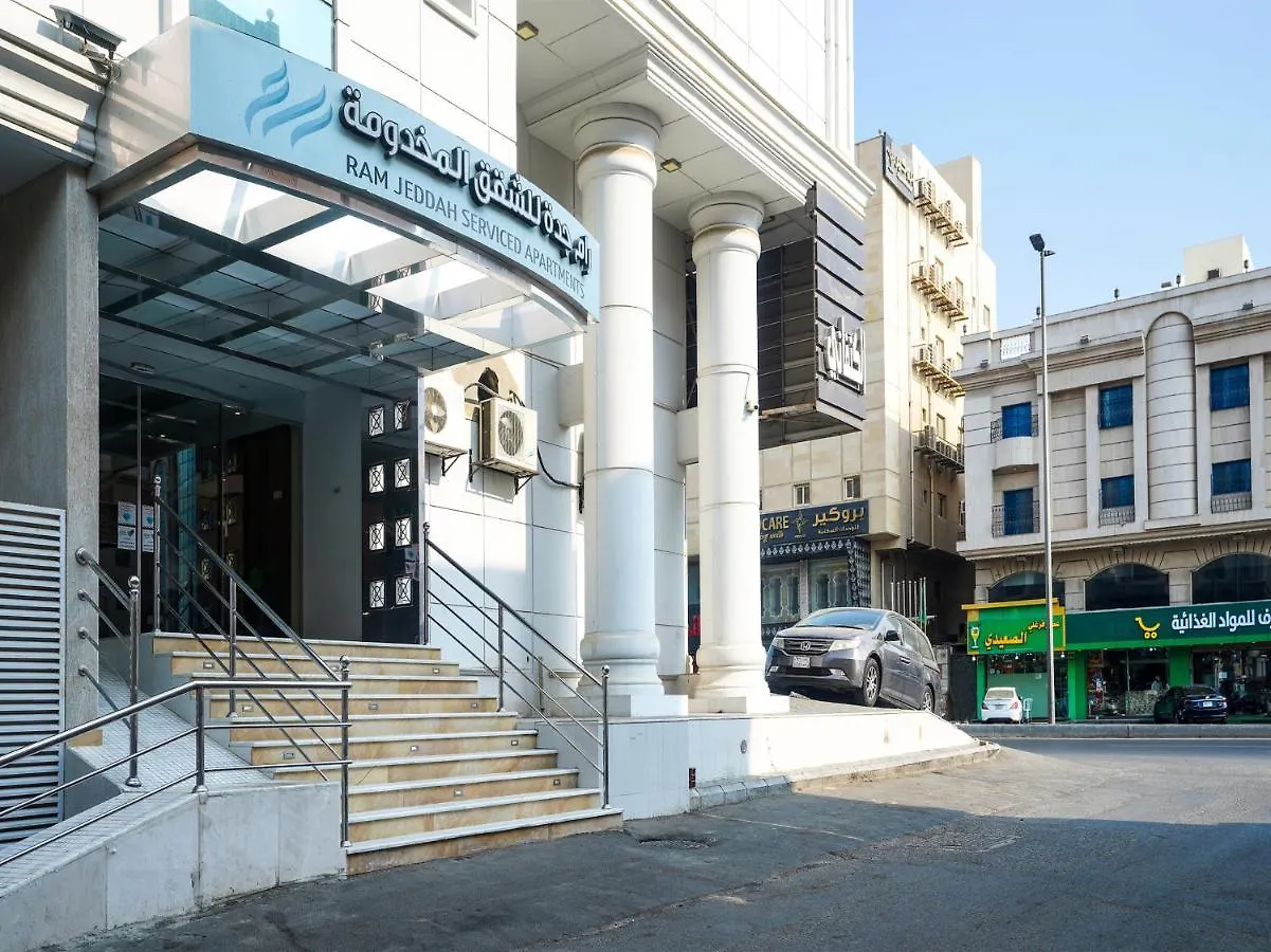 Oyo 636 Ram Jeddah Serviced Apartment